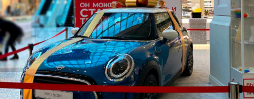 «Парк Хаус» дарит MINI Cooper и тысячи классных призов!