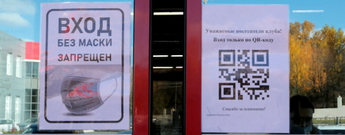 «Не выгонять же тех, кто доедает»: как в Татарстане ловят нарушителей ковид-ограничений