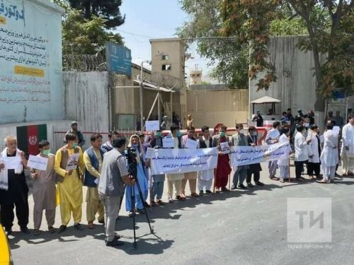 В Кабуле татары Афганистана организовали митинг в поддержку врачей