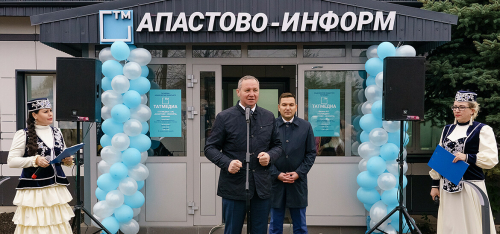 «Региональные СМИ успокаивают и дарят надежду»: «Татмедиа» открыло офис в Апастово
