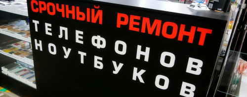 «Гаджеты будут чинить, а не менять»: чего ждут продавцы «казанской Горбушки»?