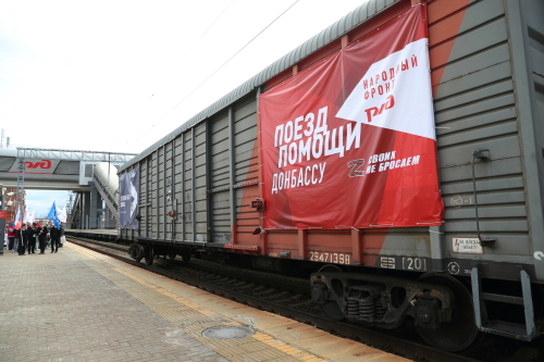 Депутаты Госсовета Татарстана готовы сопровождать гуманитарные грузы в Донбасс