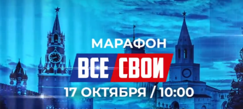 Сайт «Герои Татарстана» будет транслировать первый марафон о военной службе по контракту