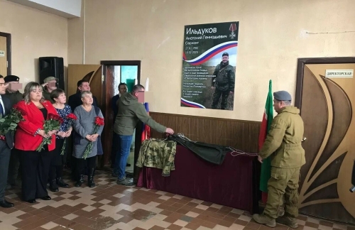 В Альметьевском районе РТ открыли памятный стенд бойцу спецоперации