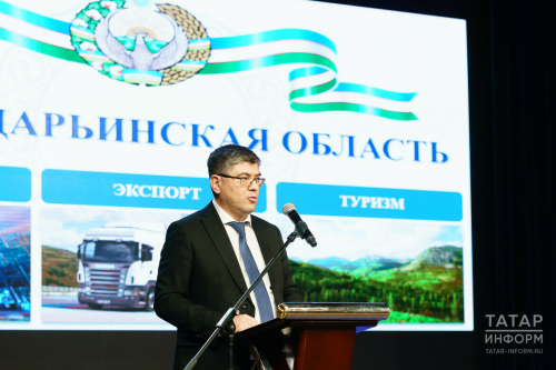 Регион возможностей: в Казани раскрыли потенциал Сурхандарьинской области Узбекистана