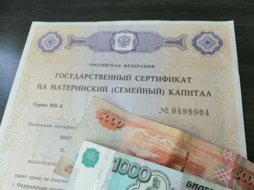 В 2023 году более 23 тыс. татарстанских семей направили маткапитал на покупку жилья