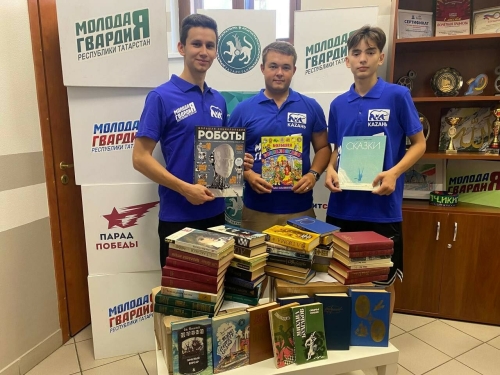 Более тысячи книг собрали татарстанцы для жителей ЛНР