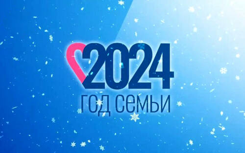 50 пар и 100 детей примут участие в телемарафоне по итогам Года семьи в Татарстане