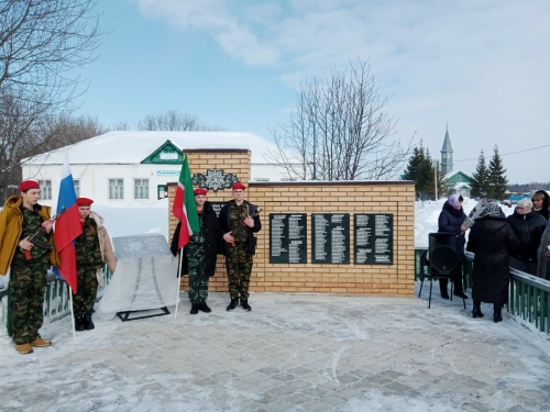 «Благодаря им мы продолжаем жить»: в Буинском районе открыли мемориал бойцу СВО