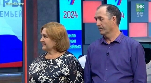 Семье из Татарстана вручили ключи от «Лады Весты» на телемарафоне «Всей семьей на выборы»