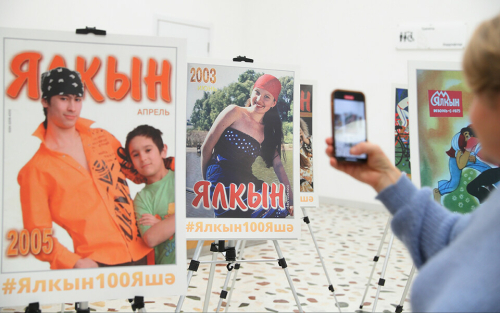Минниханов, 5 тыс. гостей и мороженое: как отметят юбилей журнала «Ялкын» в Кремле