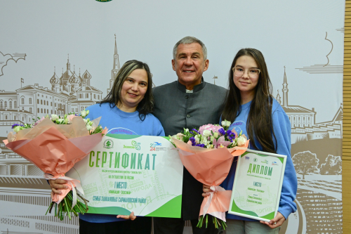 Минниханов наградил победителей «Эковесны» среди семей и муниципалитетов