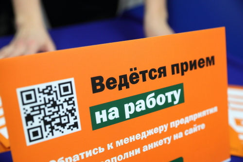 Минтруд Татарстана пригласил на Всероссийскую ярмарку вакансий