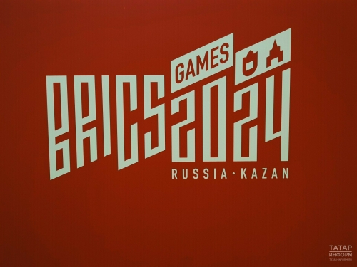 Игры БРИКС вызвали наибольший интерес в соцсетях России, Франции и США