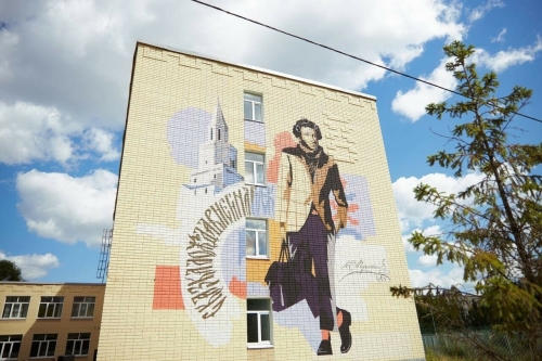 В Казани на фасаде гимназии появился мурал, посвященный Пушкину