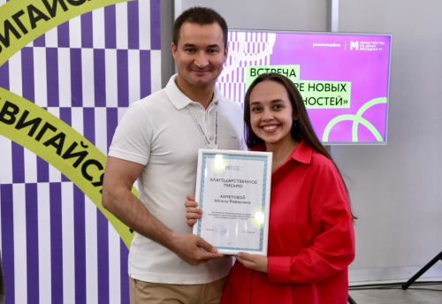 Молодежь Татарстана вошла в топ-10 по привлечению грантов для физлиц