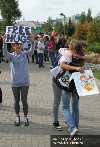 «Free Hugs». Обнимашки в Казани