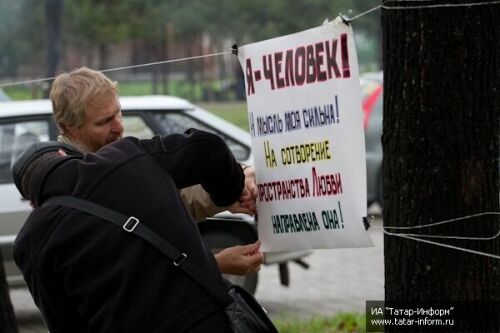 Автопробег в поддержку закона о родовых поместьях