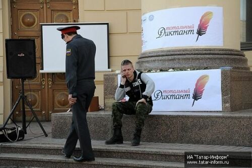 «Тотальный диктант» под открытым небом в Казани