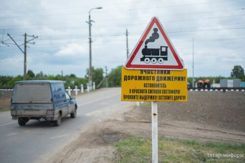 Профилактика ДТП на железнодорожных переездах 