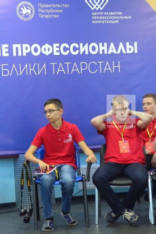 Слет сборной Татарстана Worldskills