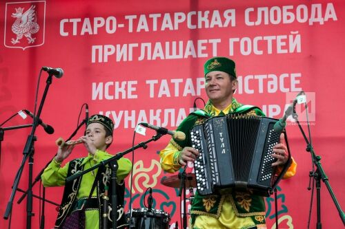 Старо-Татарская слобода, "Уйнагыз, гармуннар"