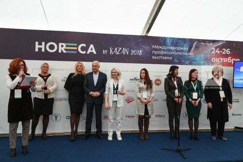 Открытие выставки HoReCa by Kazan-2018