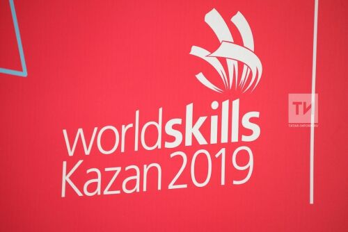 Открытие центра рекрутинга волонтеров WorldSkills Kazan 2019