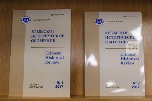 Презентация крымско - татарских книг 