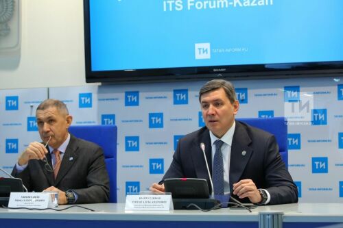 Пресс-конференция о 5-й Международной конференции ITS Forum-Kazan