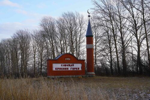 Село Красная Горка - Сафажай Нижегородской области