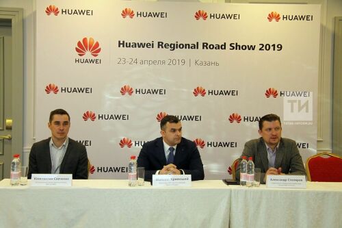 Брифинг компании Huawei