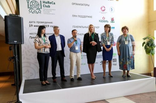 Образовательный форум HoReCa Club в рамках подготовки к WORLDSKILLS KAZAN 2019