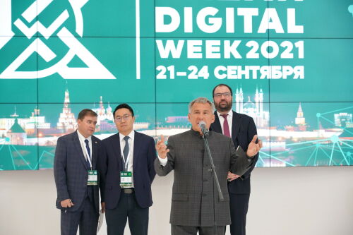 В Казани открылся международный форум Kazan Digital Week