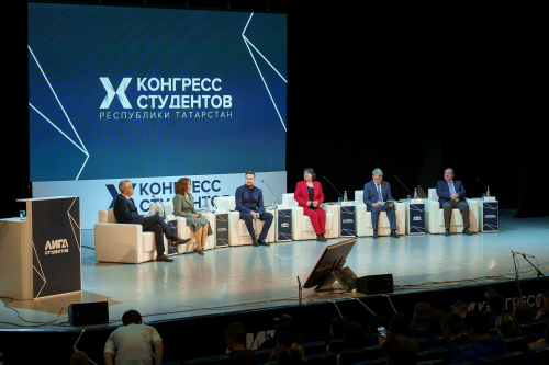 X Конгресс студентов РТ начал свою работу