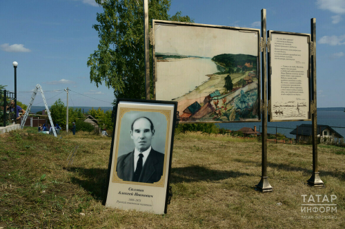 Памятную композицию, посвященную русскому писателю Алексею Салмину, открыли в Татарстане