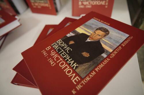 В Нацбиблиотеке презентовали книгу Наиля Валеева «Борис Пастернак в Чистополе»