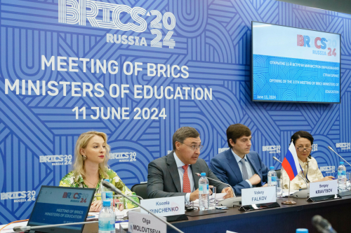 Встреча министров образования стран БРИКС прошла в рамках форума «Формируя будущее»