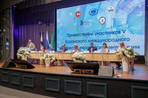 В Казани прошло пленарное заседание V Казанского международного конгресса Евразийской интеграции