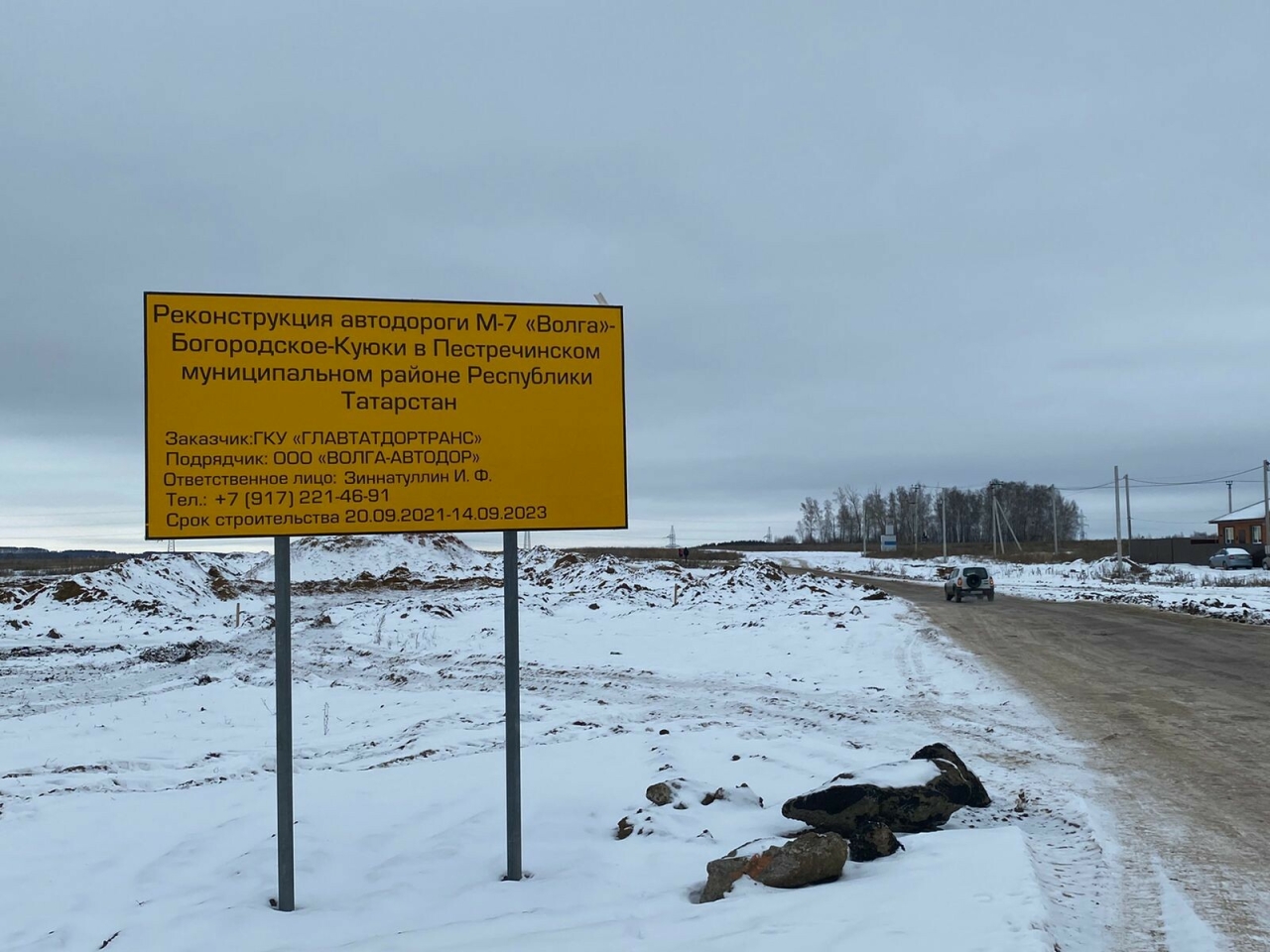 На участке дороги от Куюков до Богородского в РТ завершена укладка нижнего слоя асфальта