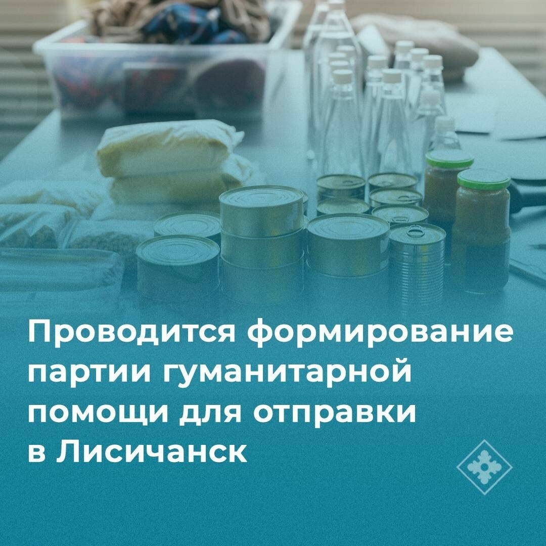 Работники бюджетных организаций Менделеевска перечислили дневную зарплату мобилизованным