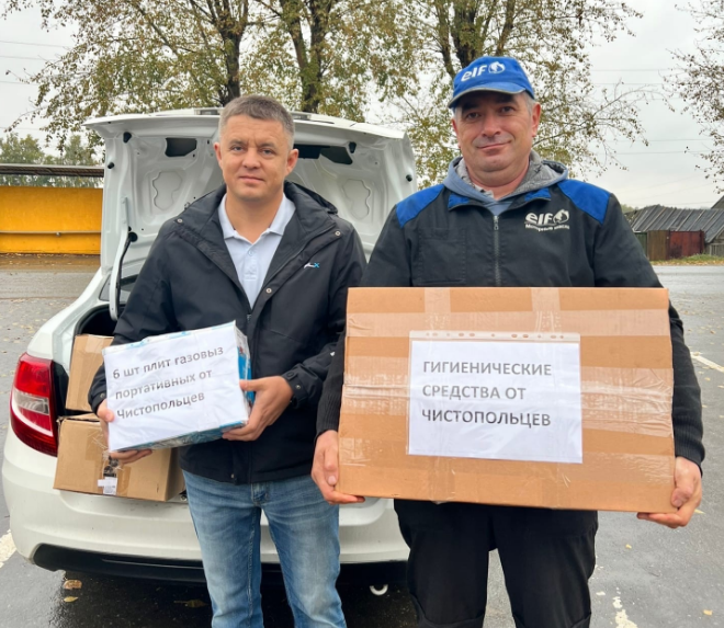 Чистопольцы отправили 1,5 тонны гуманитарного груза мобилизованным землякам и в Донбасс