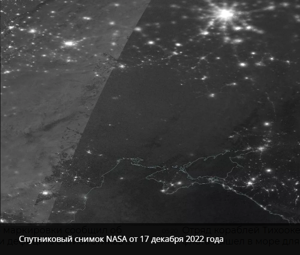 NASA опубликовало спутниковый снимок оставшейся без света после российских ударов Украины