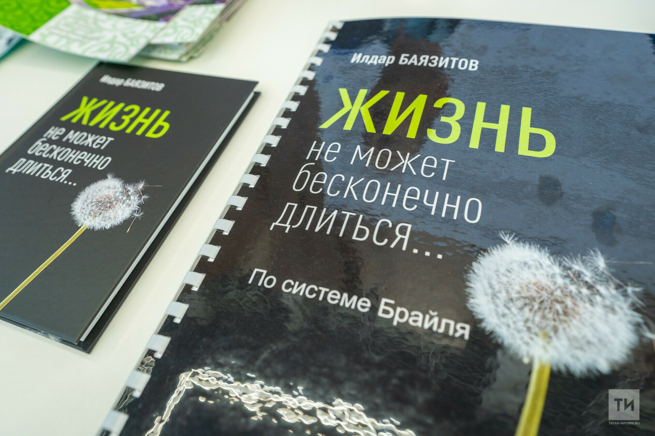 Преодолеть боль, страх и стереотипы: в Казани выставкой НКО открылся форум «Сообщество»