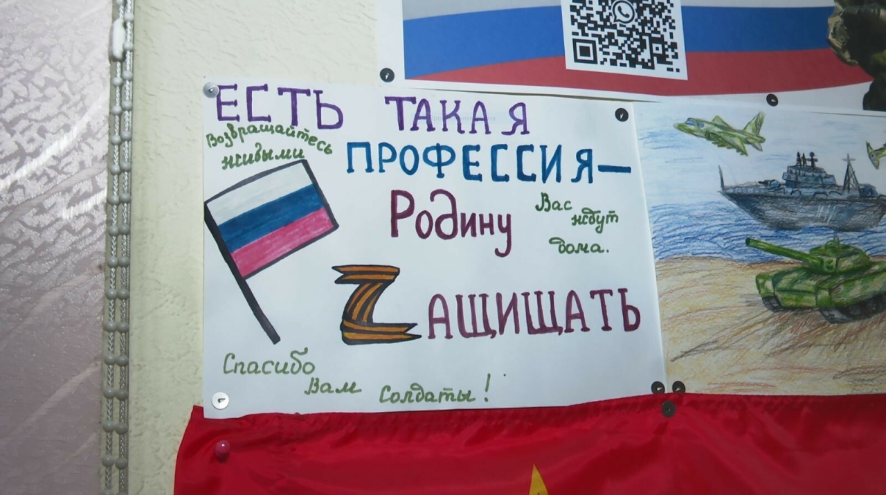 «Вы всё сможете!»: воспитанники детсадов Нижнекамска передали бойцам СВО письма