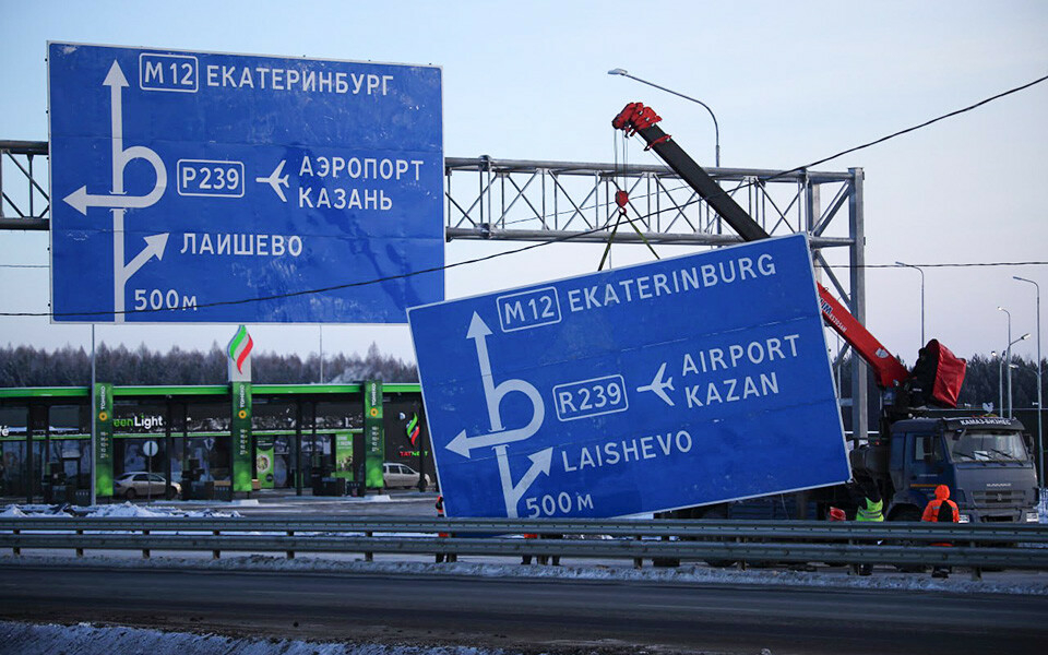 Архитектурная подсветка и молельные комнаты: в Татарстане готовят к вводу трассу М12