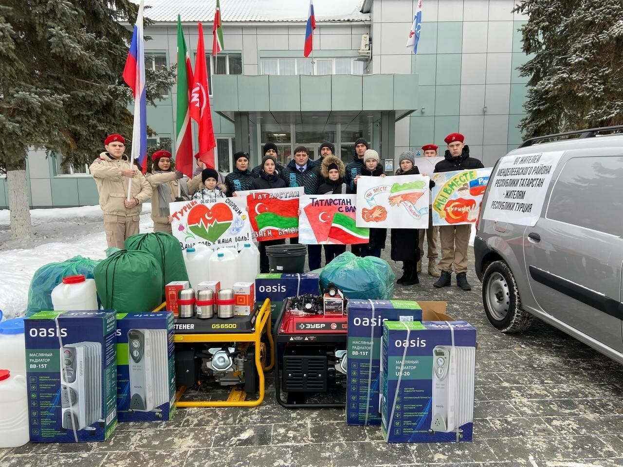 Власти Менделеевска направили пострадавшим в Турции гуманитарную помощь и 1 млн рублей