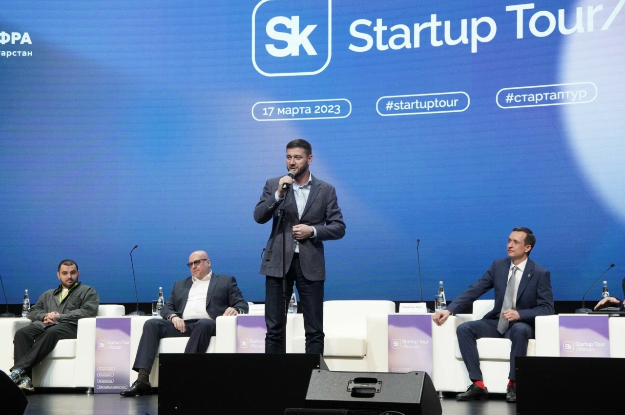 «Казань — точка сборки»: в Татарстане прошел Startup Tour  Сколково