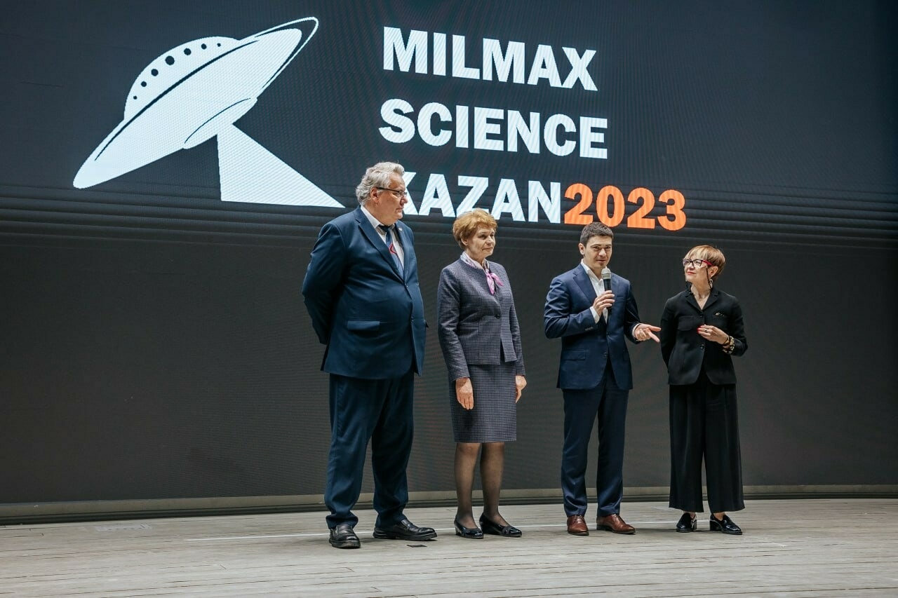 СИБУР поддержал фестиваль популяризации науки Milmax Science Kazan 2023