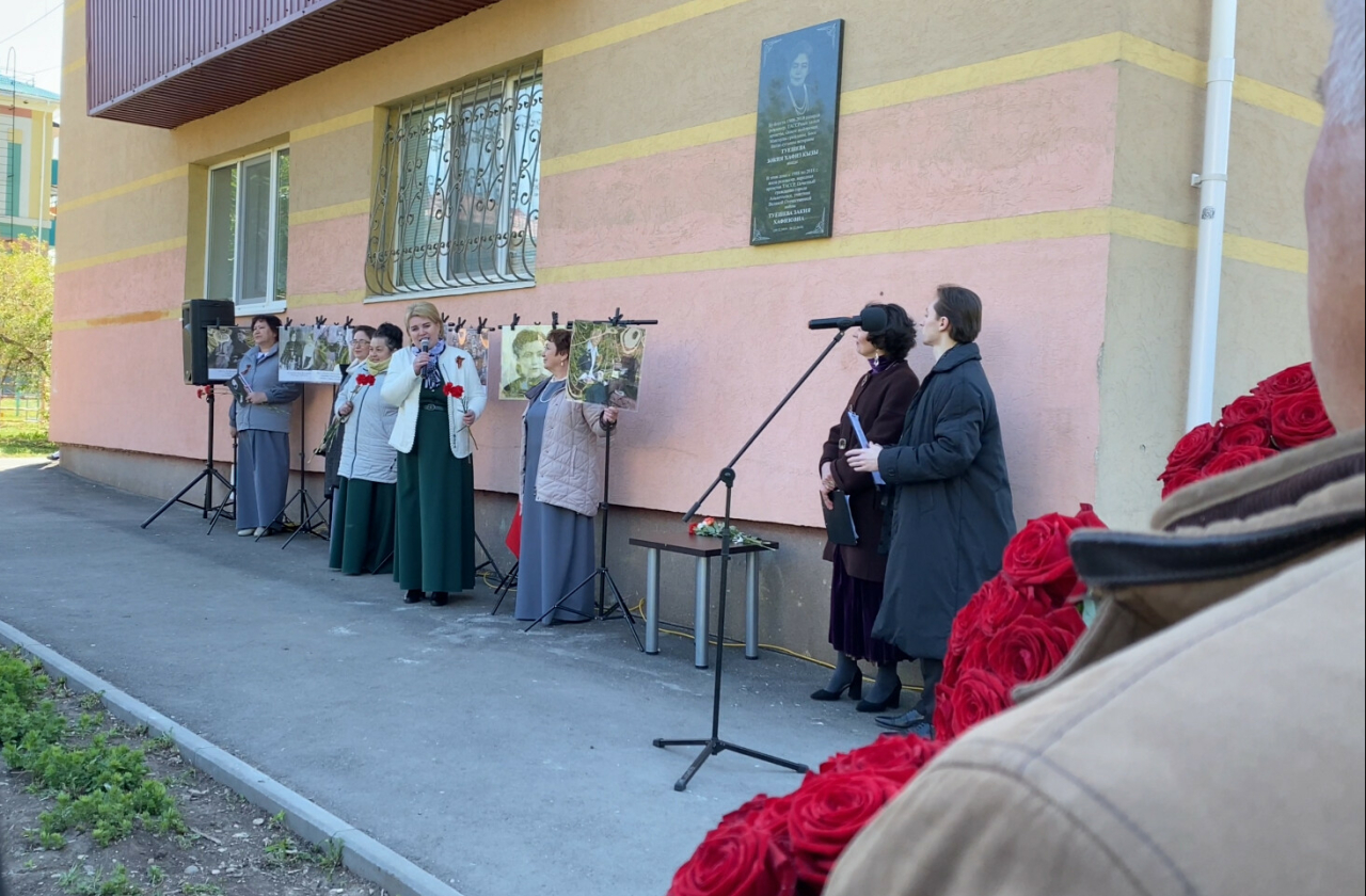 В Альметьевске открыли мемориальную доску в память об актрисе Закие Туешевой